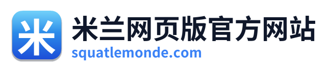 米兰网页版官方网站 Logo